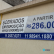 Faixa Banner Personalizado - 280g